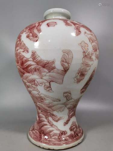 Underglaze Red Canglong Jiaozi Plum Vase