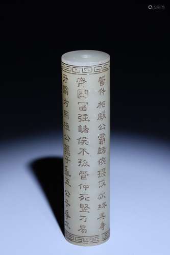 Hetian jade poem engraved Lezi