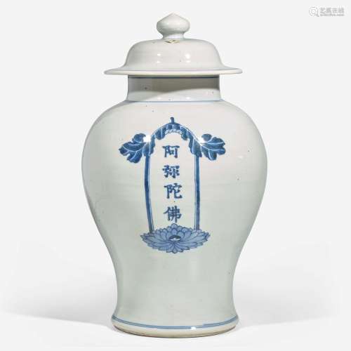 An unusual Chinese blue and white Buddhist jar and cover 青花...
