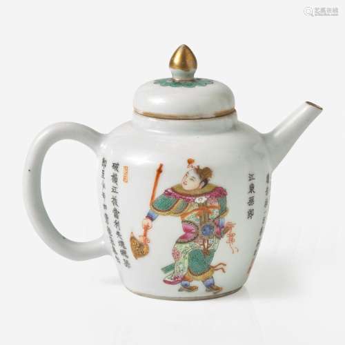 A small Chinese famille rose-enameled porcelain "Wu Shu...