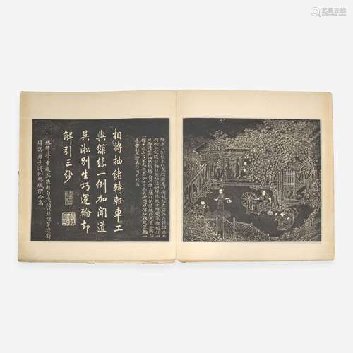 A Chinese ink rubbing album: Yuti Mianhua tu 御题棉花图拓片