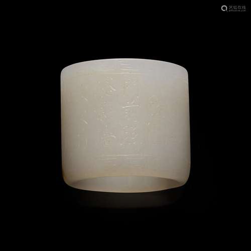 A Chinese white jade archer's ring inscribed with poem 白玉诗...