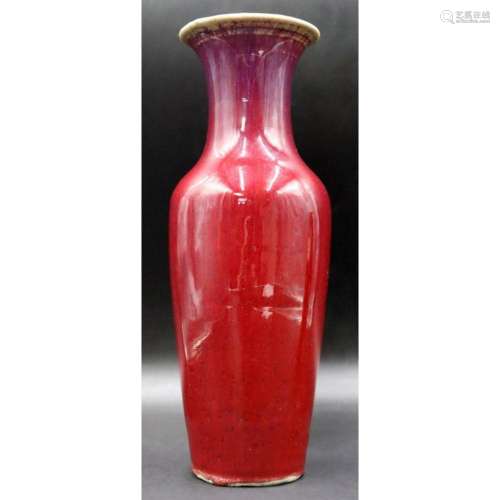 Chinese Flambe Sang-de-Boeuf Vase.