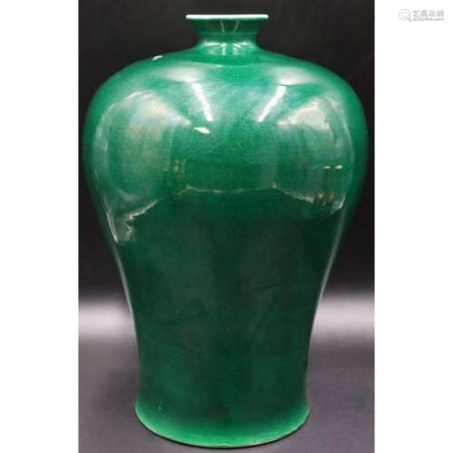 Signed Chinese Green Meiping Vase.