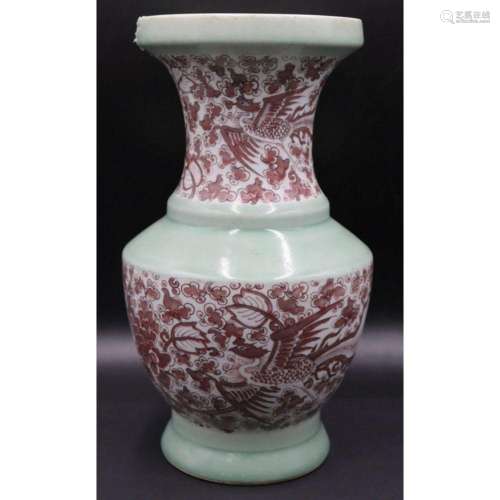 Signed Chinese Celadon and Iron Red Vase.