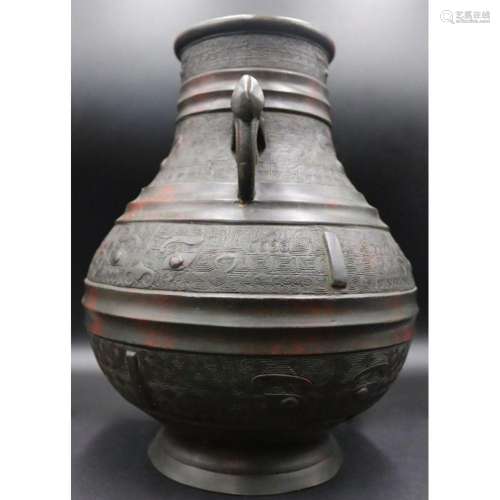 Large Signed Chinese Bronze Archaic Style Vase.
