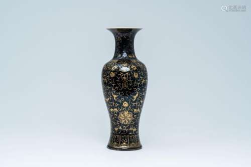 A Chinese monochrome black vase with gilt lotus scrolls, 19t...