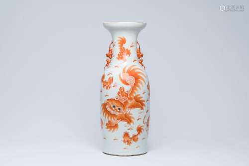 A Chinese iron-red 'Buddhist lions' vase, 19th C.<br />
H 59...