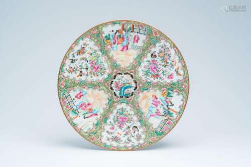 A Chinese Canton famille rose charger with palace scenes and...