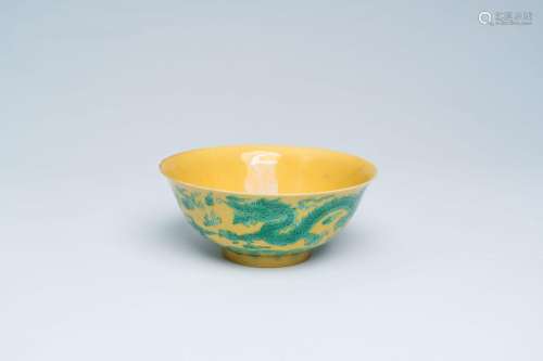 A Chinese yellow ground green 'dragons' bowl, Kangxi mark, 2...