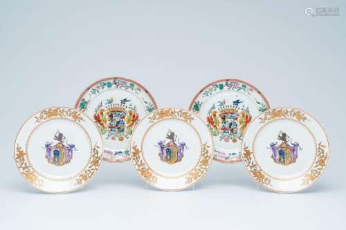 A pair of Chinese famille rose armorial plates and three in ...