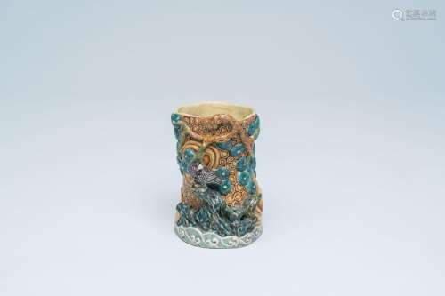 A Chinese relief-decorated famille verte brush pot with an e...