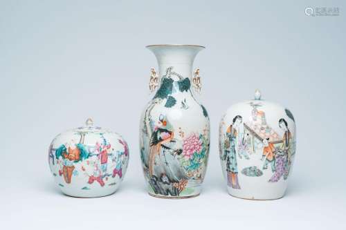 Two Chinese famille rose and qianjiang cai jars and covers a...