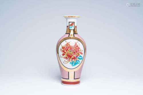 A Russian polychrome and gilt porcelain vase with floral des...