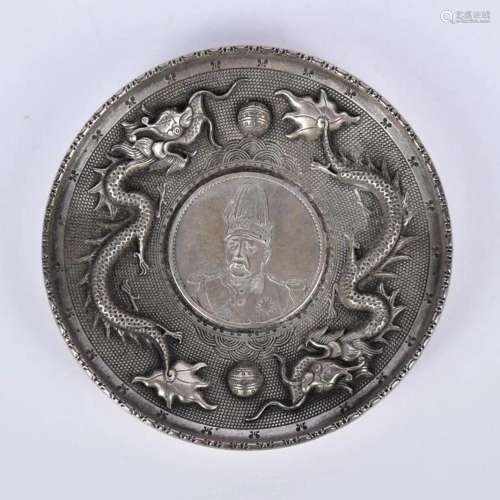 A Silver Coin Dish Republican Period