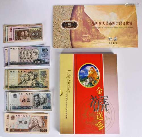 3 Sets of Chinese Bank Note Collection