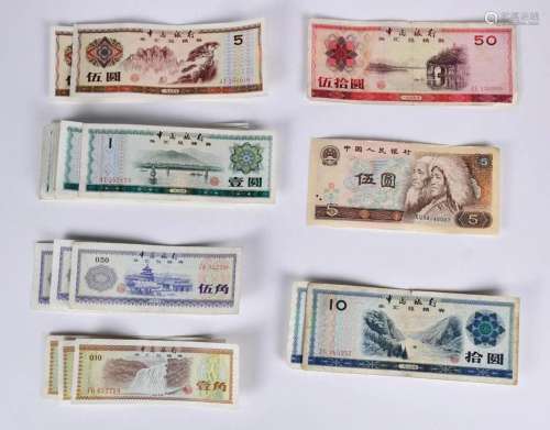 Bank Note & Foreign Exch Certificates Bankof China