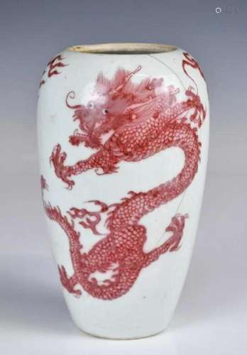 A Partial Copper-Red Dragon Vase Kangxi Prd