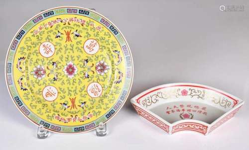 A Group of Two DaTong Taiwan Porcelain Dishes