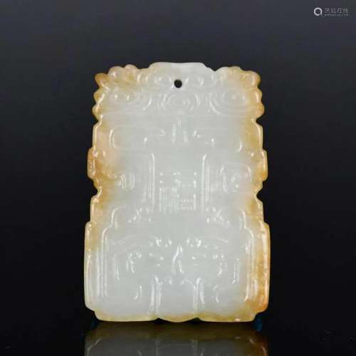 A White Jade Fortune Plaque Qing