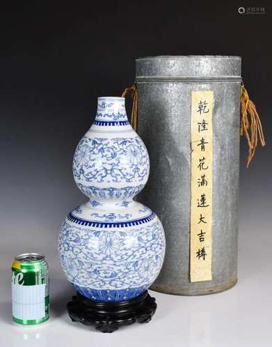 A Blue & White Double-Gourd Vase Qianlong Mk Qing