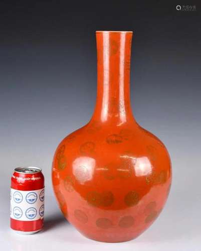 A Gilted Iron-Red Ground Tianqiu Vase, Guangxu Mk