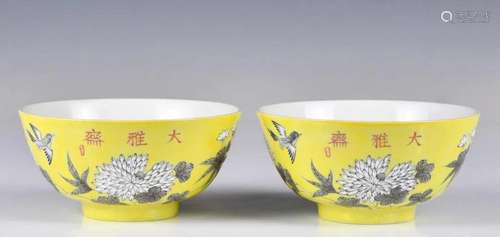 A Pair of Bowls Yongqing Changchun Mk