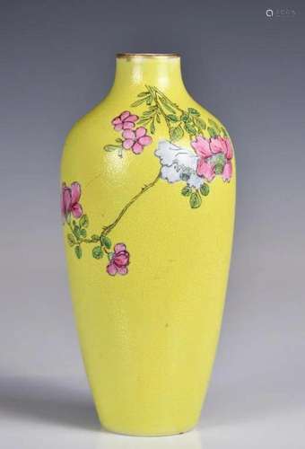 A Sgrafiatto Famille Rose Vase Qianlong Mk Republi