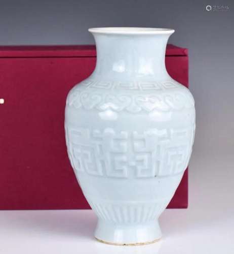 A Pale Blue Glaze Moulded Vase w/Box Qing