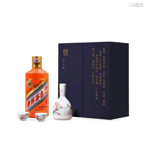 2021年 贵州茅台酒（辛丑牛年 ）丰礼盒