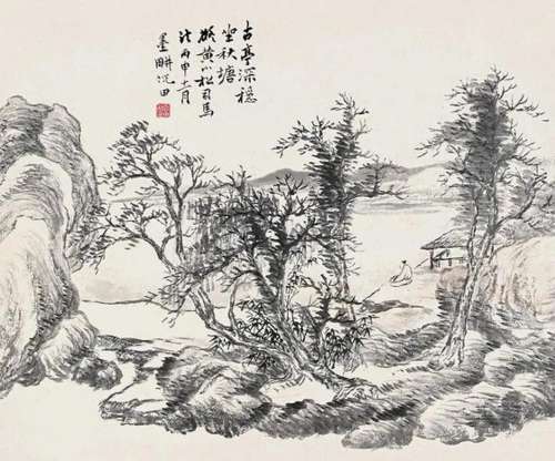 倪田 丙申（1896）年作 古亭秋塘 镜片