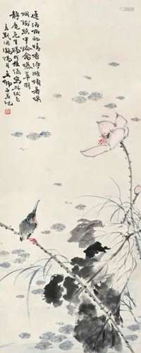 王师子 玄黓涒滩（1932）年作 菡萏翠羽 立轴