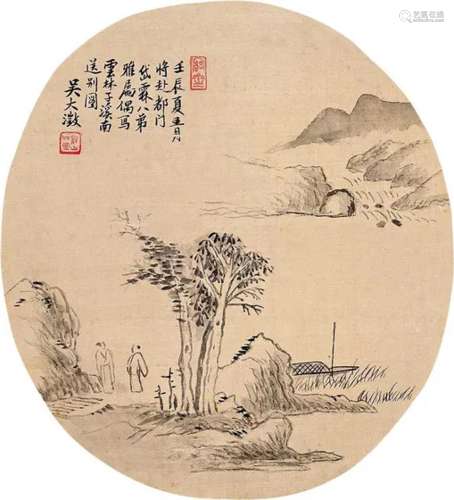 吴大澂 壬辰（1892）年作 湖山归舟 团扇片