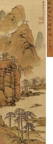 程嘉燧 （款） 庚辰（1640）年作 松溪归棹 立轴