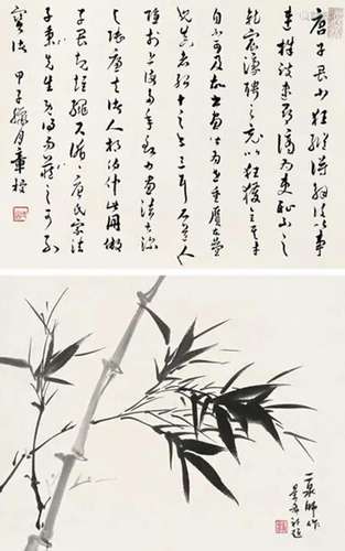 龚景希 章梫 甲子（1924）年作 竹石图 行书 立轴双挖