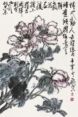 于希宁 芍药图 镜片