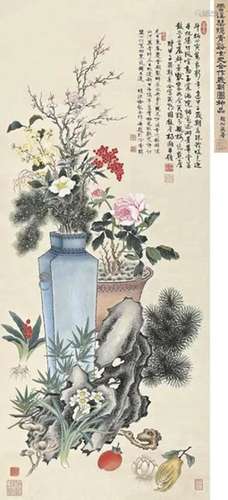 徐能 杨灏 甲子（1924）年作 岁朝图 镜片