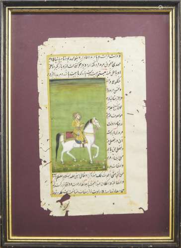 A Persian manuscript leaf, late 19th / 20th century, illumin...