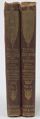 Lin-Le, Ti-Ping Tien-Kwoh: The History of the Te-Ping Revolu...