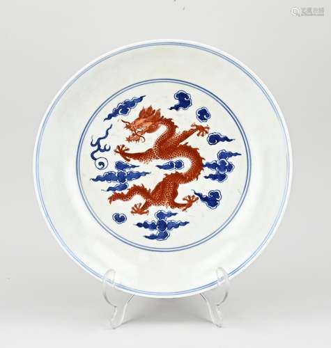 Chinese dragon plate Ø 25.4 cm.