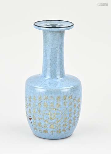 Chinese vase, H 21.5 cm.