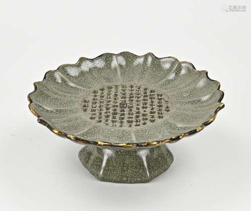 Celadon tazza with text