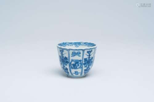 A Chinese blue and white 'Bajixiang' wine cup, Kangxi<br />
...