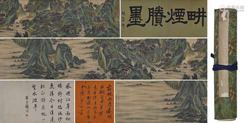 清代 王翚精品（長安江山圖）老絹綾裱手卷；趙叔孺等多位名人鑒賞書...