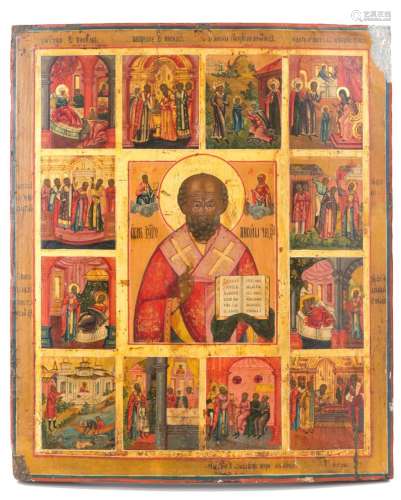 Icon "SAINT PAUL AND SCENES FROM HIS LIFE"