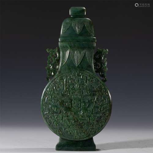 A CARVED SPINACH GREEN JADE MOON FLASK