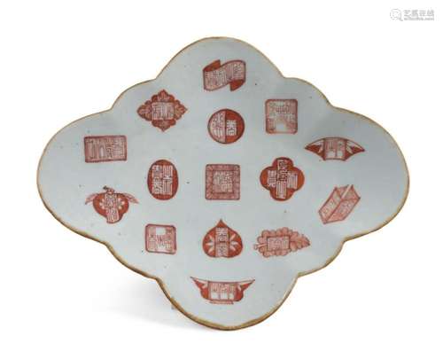 CHINESE IRON RED LOZENGE FORM DISH