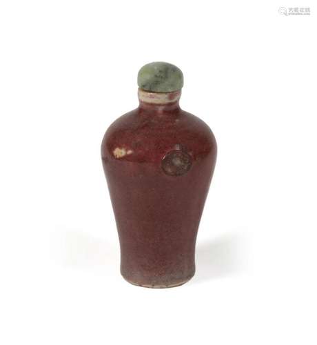 CHINESE FLAMBE GLAZE SNUFF BOTTLE