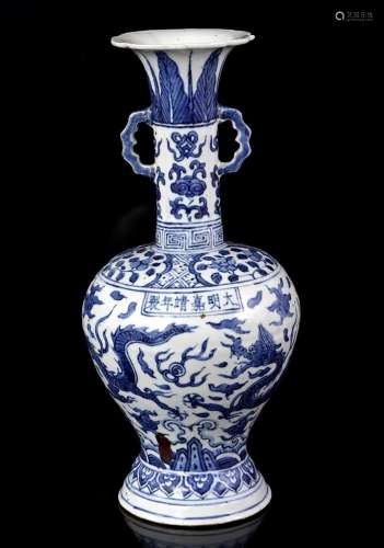 Porcelain vase \'dragon chasing pearl\'