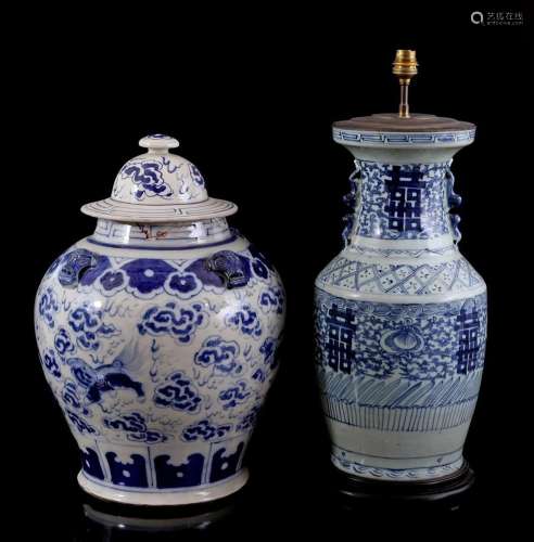 Oriental porcelain lidded